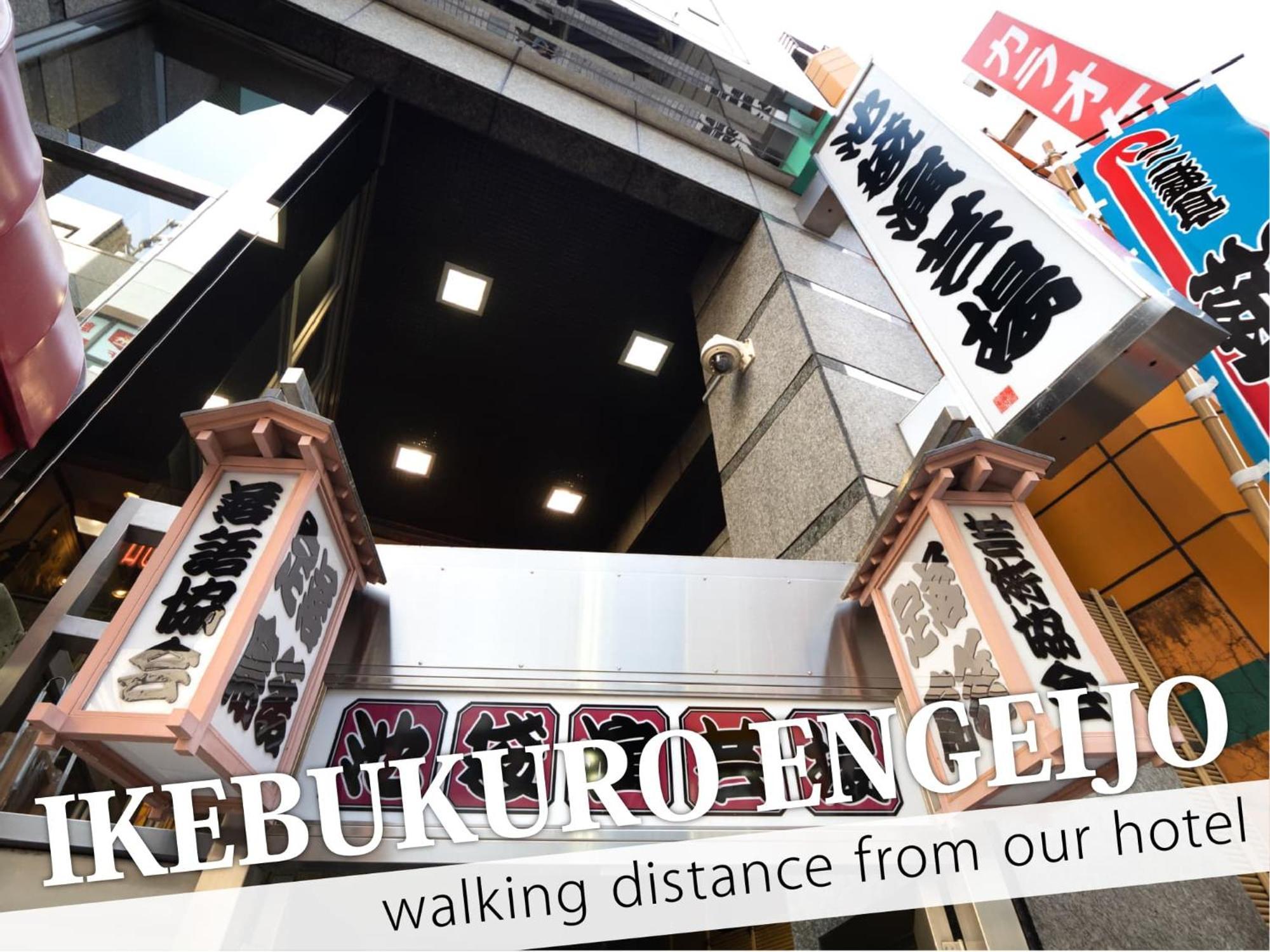 Ikebukuro Grand Hotel Tokyo Exterior photo